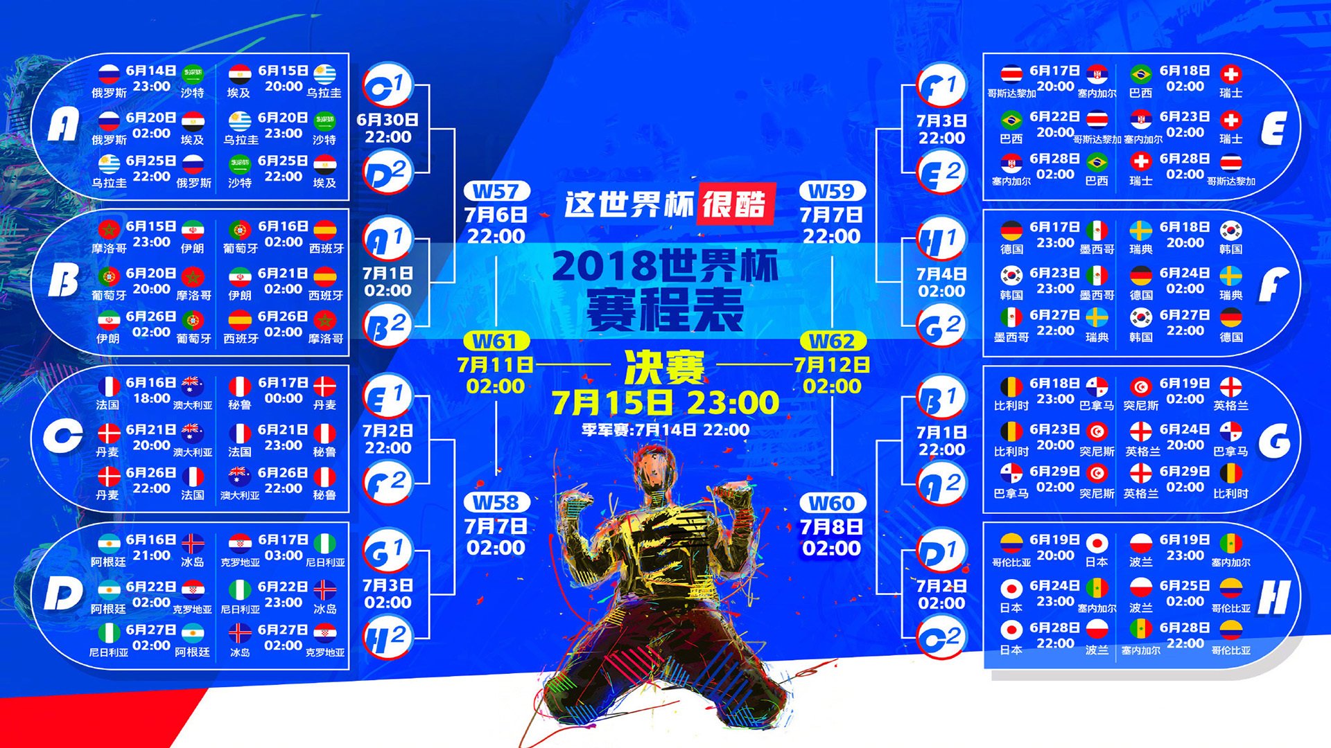 李娜每场必看，悬念今晚揭晓|九游体育直播